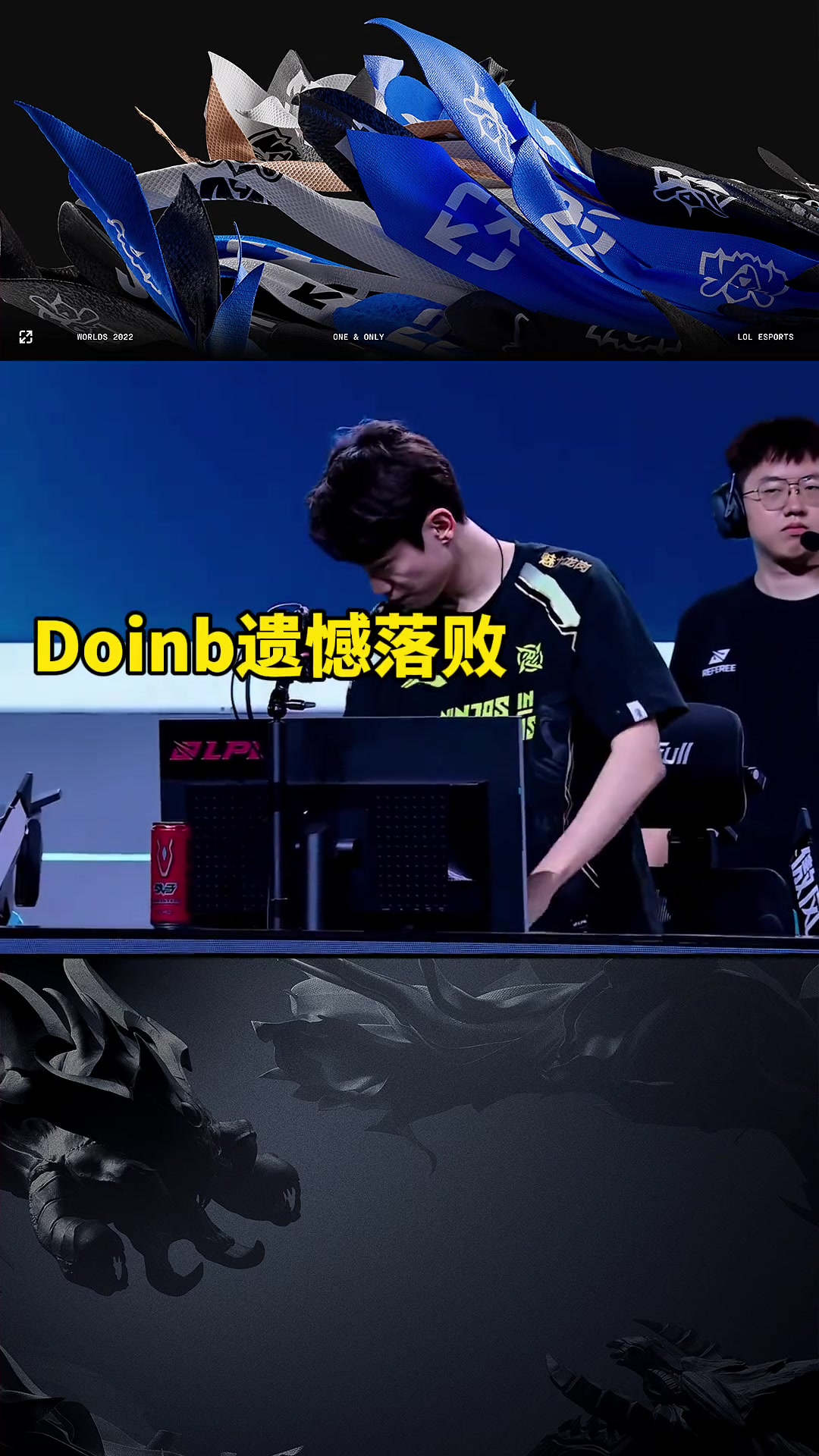 详细阅读:爱游戏体育-关于Doinb回归赛场,出色防守首场状态亮眼,中国队观众沸腾!的信息 爱游戏体育-关于Doinb回归赛场,出色防守首场状态亮眼,中国队观众沸腾!的信息