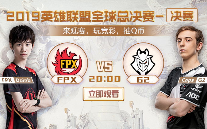 AYX-Doinb关键节点连败，G2带队取胜！的简单介绍