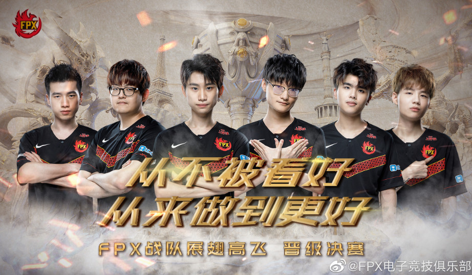 爱游戏- rookie player 